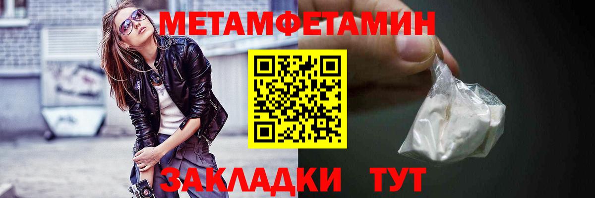 Янаул  Amphetamine VHQ  АМФ  Вход с VPN 