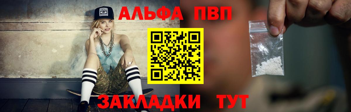 А ПВП СК Янаул