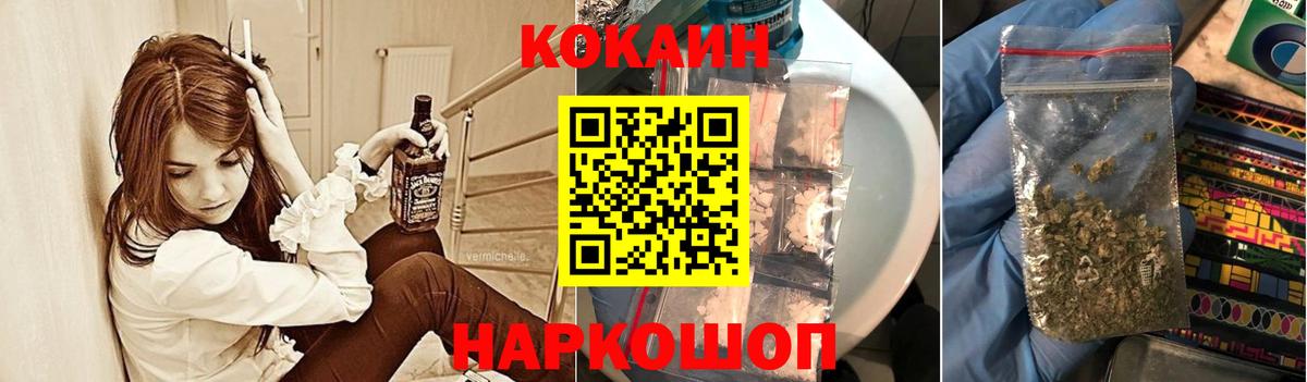 Янаул  как найти наркотики  Вход с VPN  Кокаин 99% 