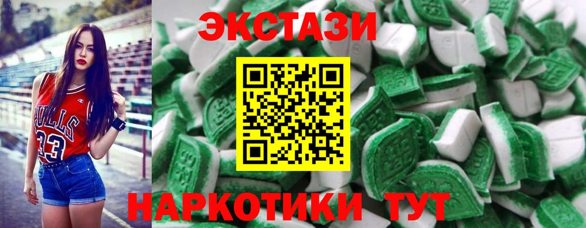Экстази  ЭКСТАЗИ 99%  Вход с VPN  Янаул 