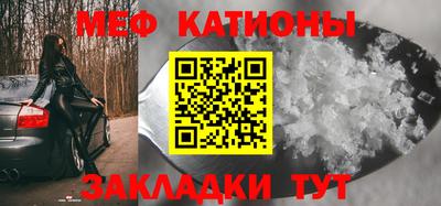 бутират Кунгур