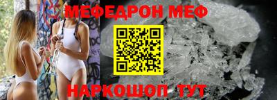 бутират Кунгур
