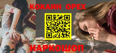 бутират Кунгур