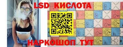 бутират Кунгур