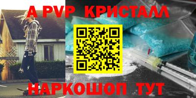 альфа пвп Кумертау