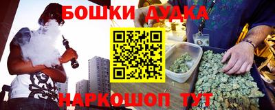 мефедрон VHQ Кулебаки