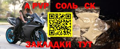 мефедрон VHQ Кулебаки