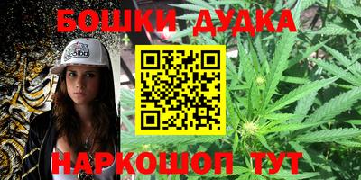 бутират Кунгур