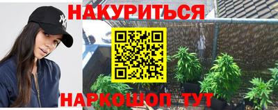 мефедрон VHQ Кулебаки