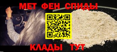 альфа пвп Кумертау