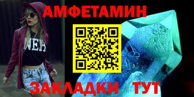 альфа пвп Кумертау