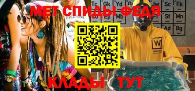 мефедрон VHQ Кулебаки