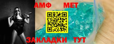 бутират Кунгур