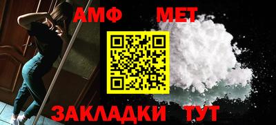мефедрон VHQ Кулебаки