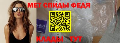 мефедрон VHQ Кулебаки