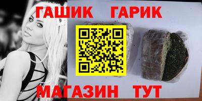 бутират Кунгур