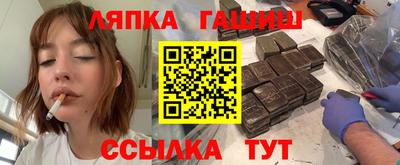 бутират Кунгур