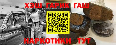 мефедрон VHQ Кулебаки