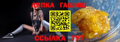 мефедрон VHQ Кулебаки