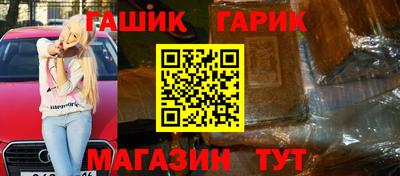 бутират Кунгур