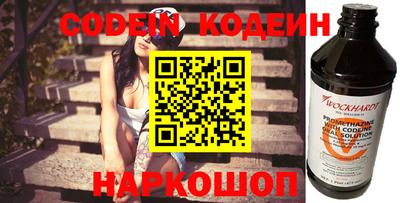 мефедрон VHQ Кулебаки