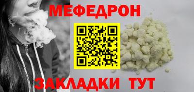 бутират Кунгур