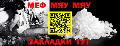 бутират Кунгур