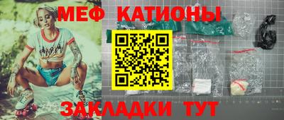 бутират Кунгур