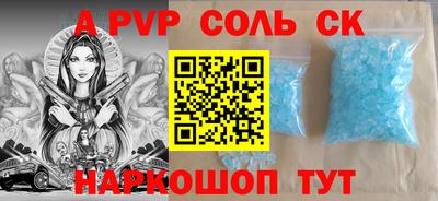 бутират Кунгур