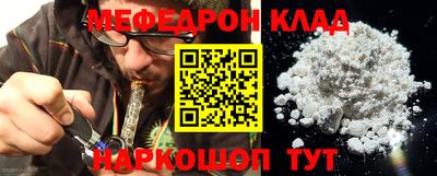 бутират Кунгур