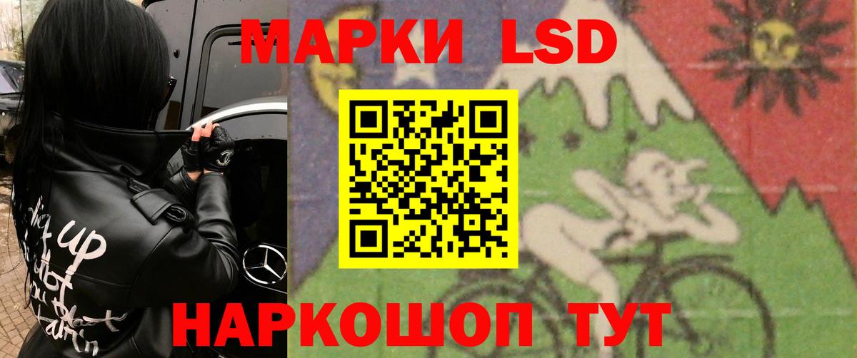 Янаул  LSD-25 экстази кислота  Вход с VPN  LSD-25 экстази ecstasy 