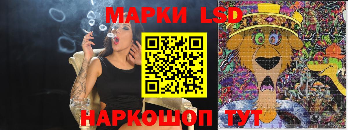 наркотики  Наркотические марки 1,5мг  Янаул  Вход с VPN  Наркотические марки 1,5мг 
