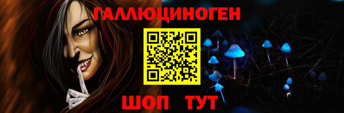 Галлюциногенные грибы Cubensis  Вход с VPN  Янаул  Псилоцибиновые грибы ЛСД 