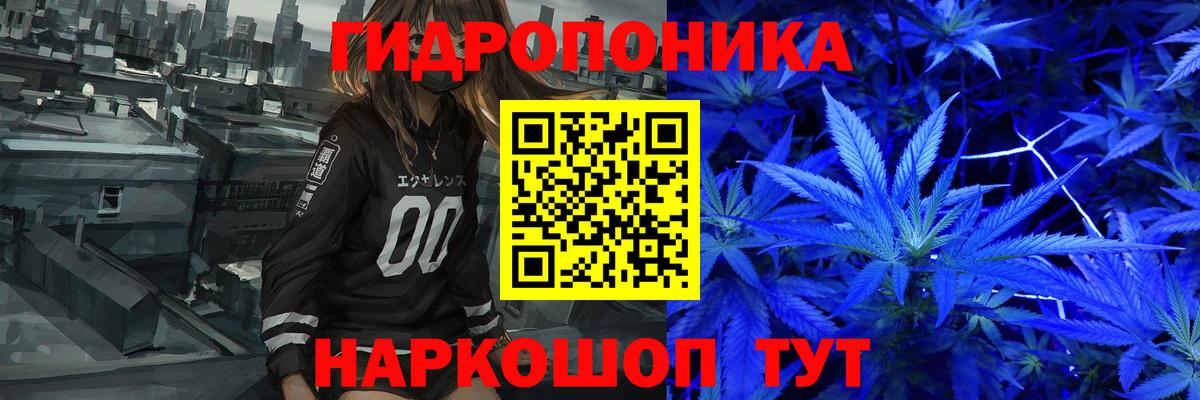 Конопля план  Вход с VPN  Конопля индика  Бошки Шишки Amnesia  Янаул  Шишки марихуана Ganja 