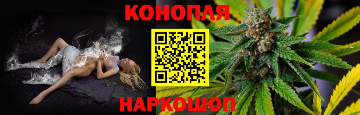 Конопля семена Янаул